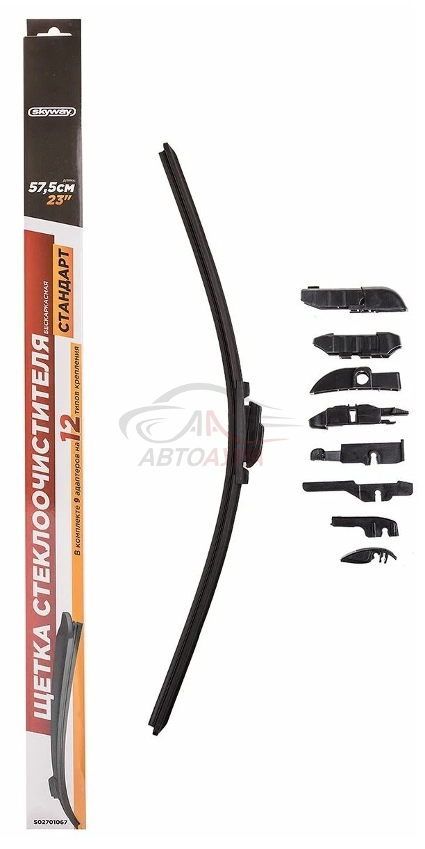 Щетка ст/очист. бескаркасная SKYWAY СТАНДАРТ 9 адаптеров 48см/19