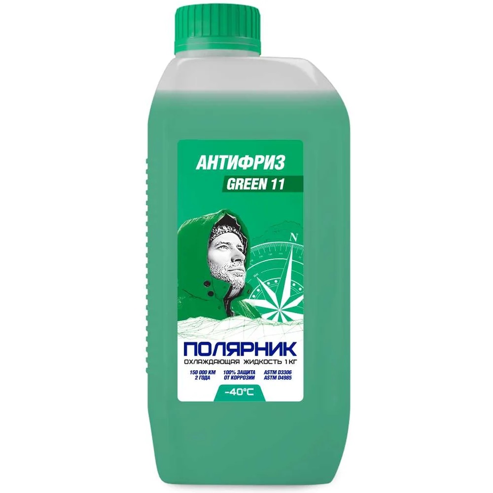 Антифриз ПОЛЯРНИК ОЖ зеленый -40 1 кг г. Дзержинск