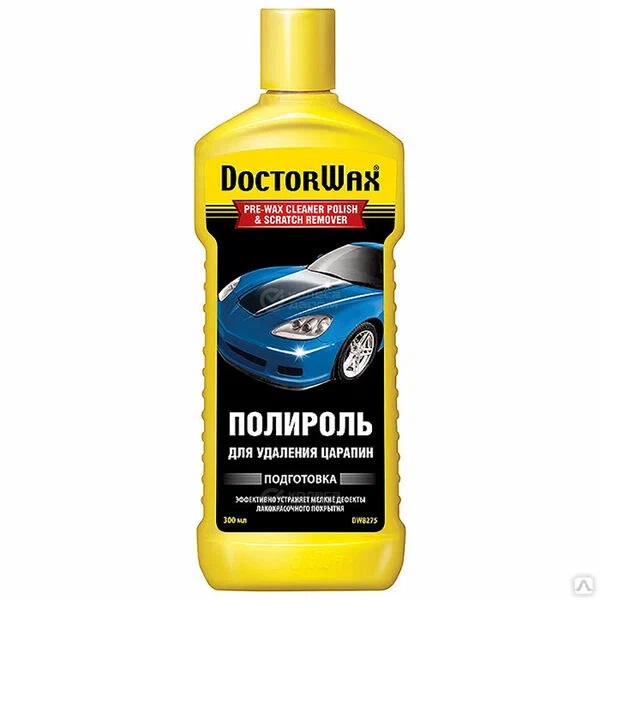 Полироль кузова Doctor Wax для удаления царапин 300 мл