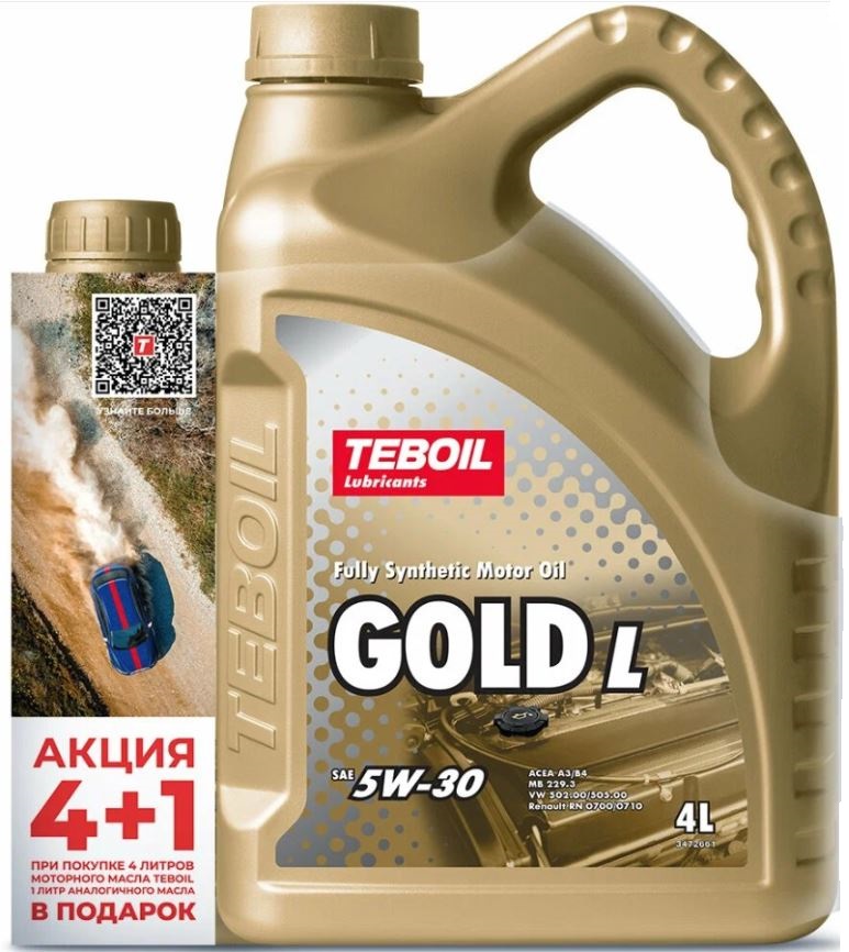 Teboil Gold L 5W30 5л (4+1) син.